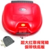 Thân xe máy 125 150 hộp đuôi xe máy nam quây cong chùm xe phổ dụng đuôi hộp dày chống rung Xe gắn máy phía sau hộp