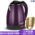 ấm siêu tốc panasonic Ấm đun nước tự động tắt nguồn cách nhiệt ký túc xá dung tích nhanh nồi nước sôi ấm đun nước điện ấm đun nước điện bán buôn - ấm đun nước điện binh dun sieu toc philip ấm đun nước điện