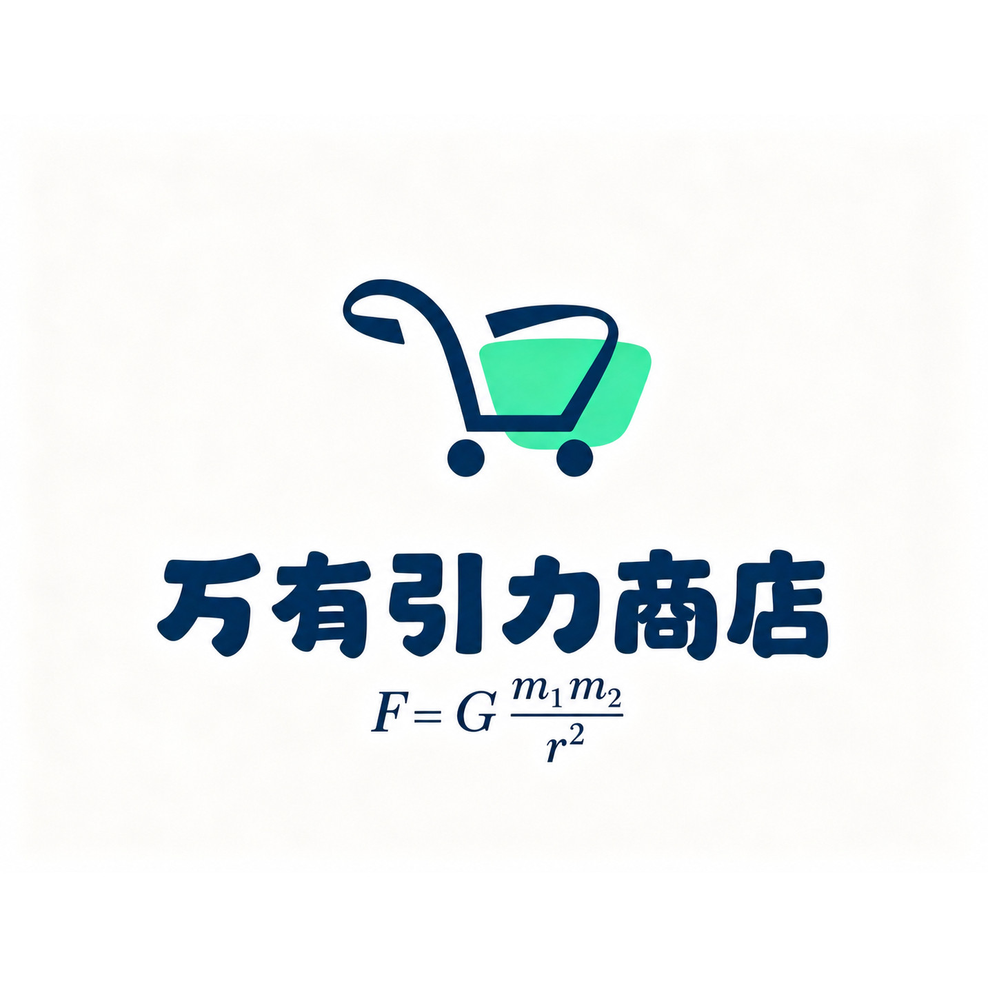 万有引力商店的LOGO