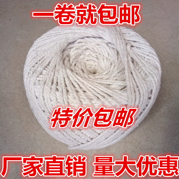 1 5mm2mm3mm4mm Bleached cotton rope Cotton rope Cotton rope Group twisted rope Edging rope Tag rope