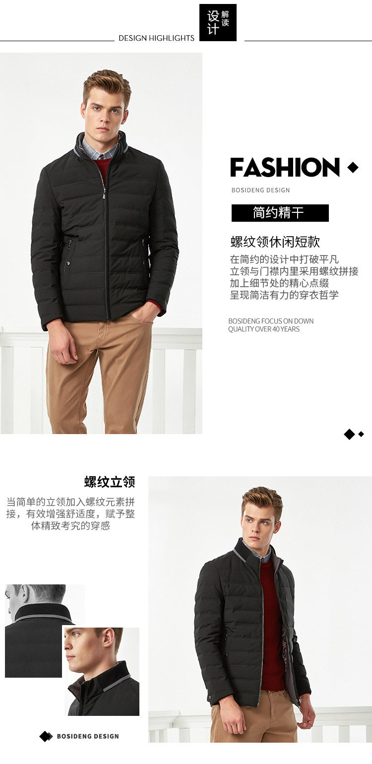 Blouson homme BOSIDENG    - Ref 3121614 Image 8