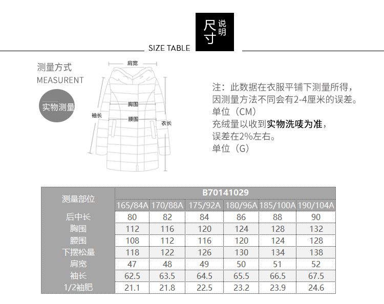 Blouson homme BOSIDENG    - Ref 3123320 Image 11