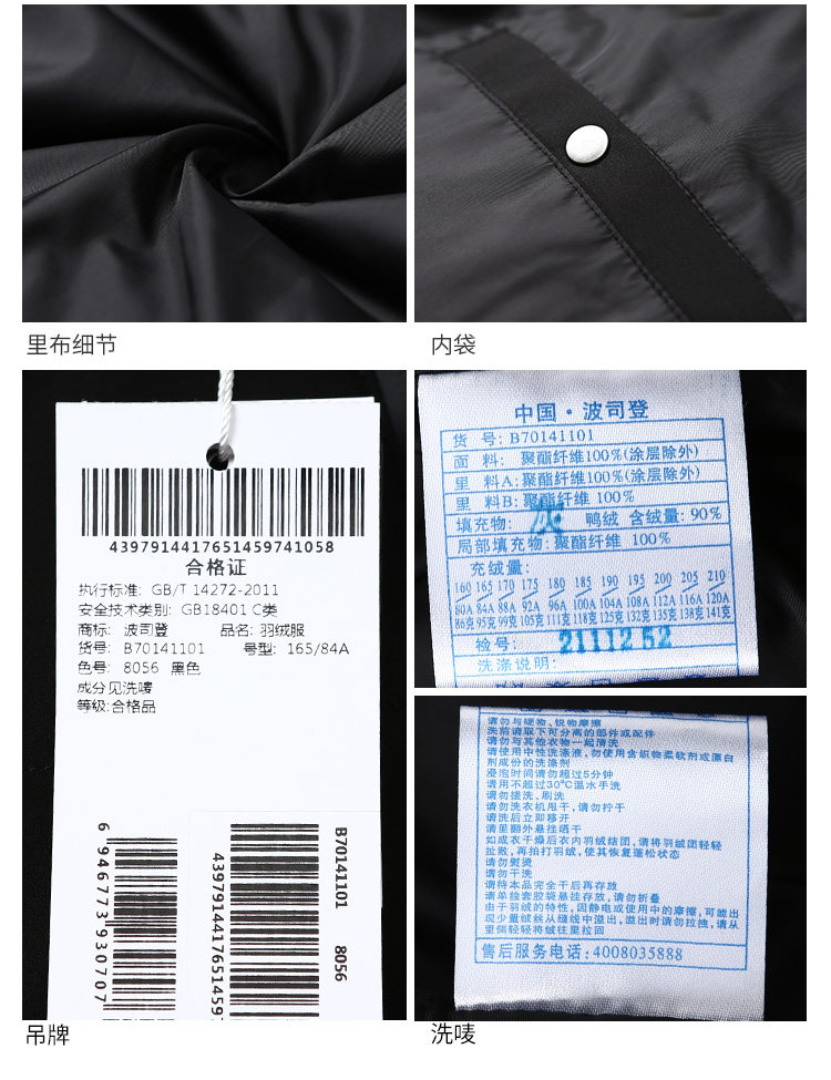 Blouson homme BOSIDENG    - Ref 3122007 Image 26