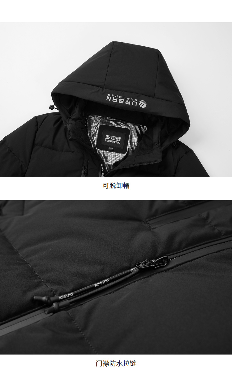 Blouson homme BOSIDENG    - Ref 3121783 Image 23