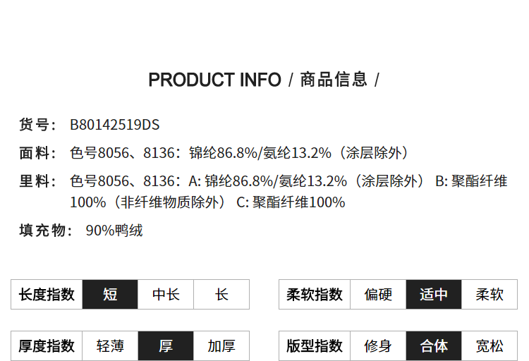 Blouson homme BOSIDENG    - Ref 3121783 Image 10