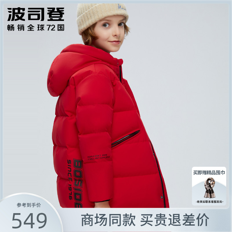 Poddon children's dress 2022 new boy children mid-length version with cap warm down jacket T00143403