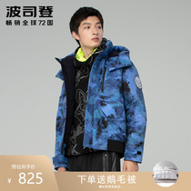  Bosideng medium and long down jacket mens new winter warm hooded jacket thickened down jacket northern jacket