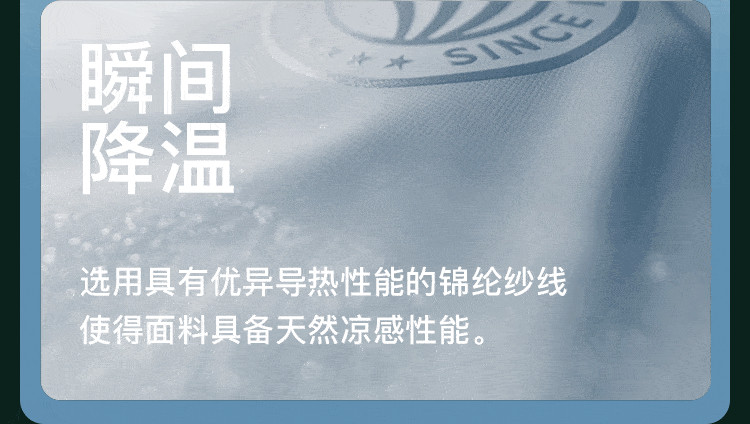 Одежда модная солнца защиты 波司登夏季爆款抗uvupf80+户外凉感透气防晒衣b40522119 Bosideng