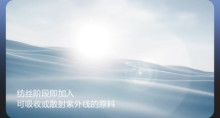 Одежда модная солнца защиты 波司登2026夏季新款户外抗uv遮阳原纱凉感显瘦防晒衣女 Bosideng