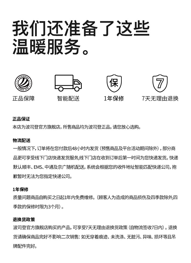 Одежда модная солнца защиты 波司登夏季爆款抗uvupf80+户外凉感透气防晒衣b40522119 Bosideng