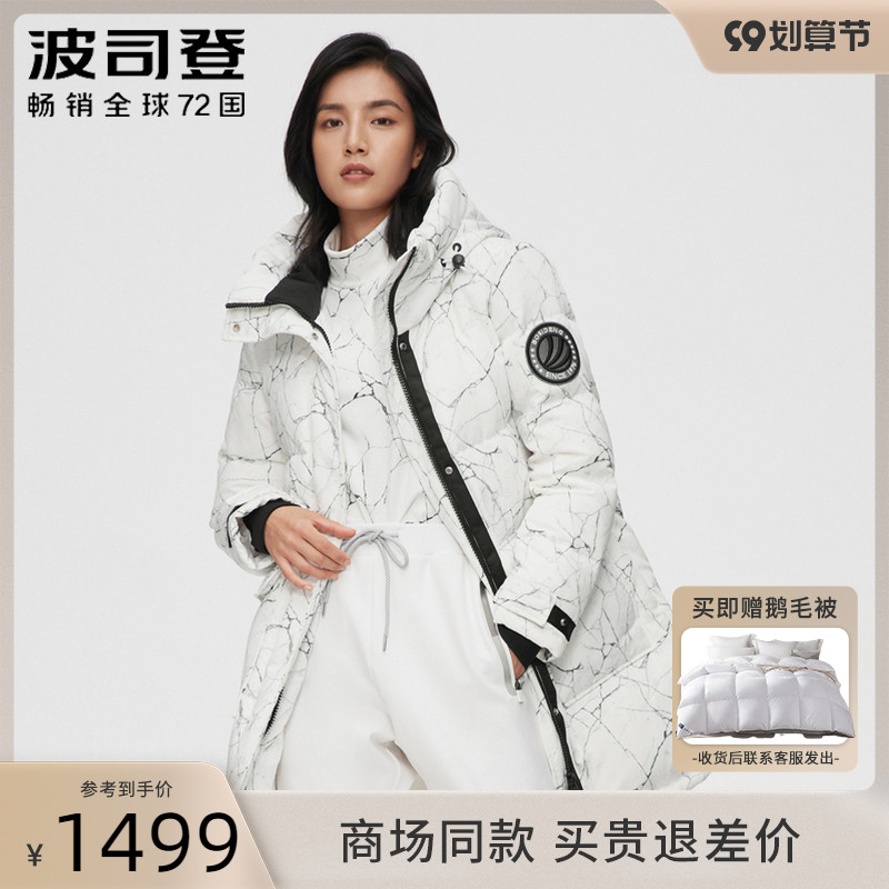 Bosideng down jacket women's 2022 winter new extreme cold thickened tooling goose down jacket mid-length version B10142316