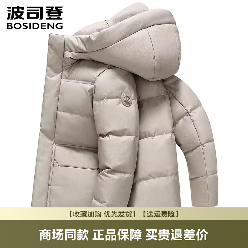 Bosideng Men's down Jacket, New Winter Mid-Length Casual Hooded Thickened Warm Classic Style Coat