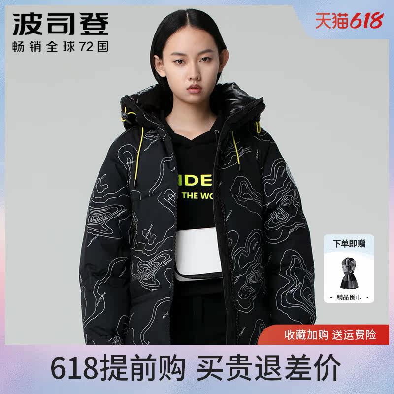 Podons Duvet Duvet Ladies 2022 New Crashes Trendy Fashion Personality Avant-garde Tandem Hat Short B00143020