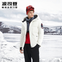  Bosideng down jacket mens goose down thick and long over-the-knee winter extremely cold and warm white hooded pike jacket