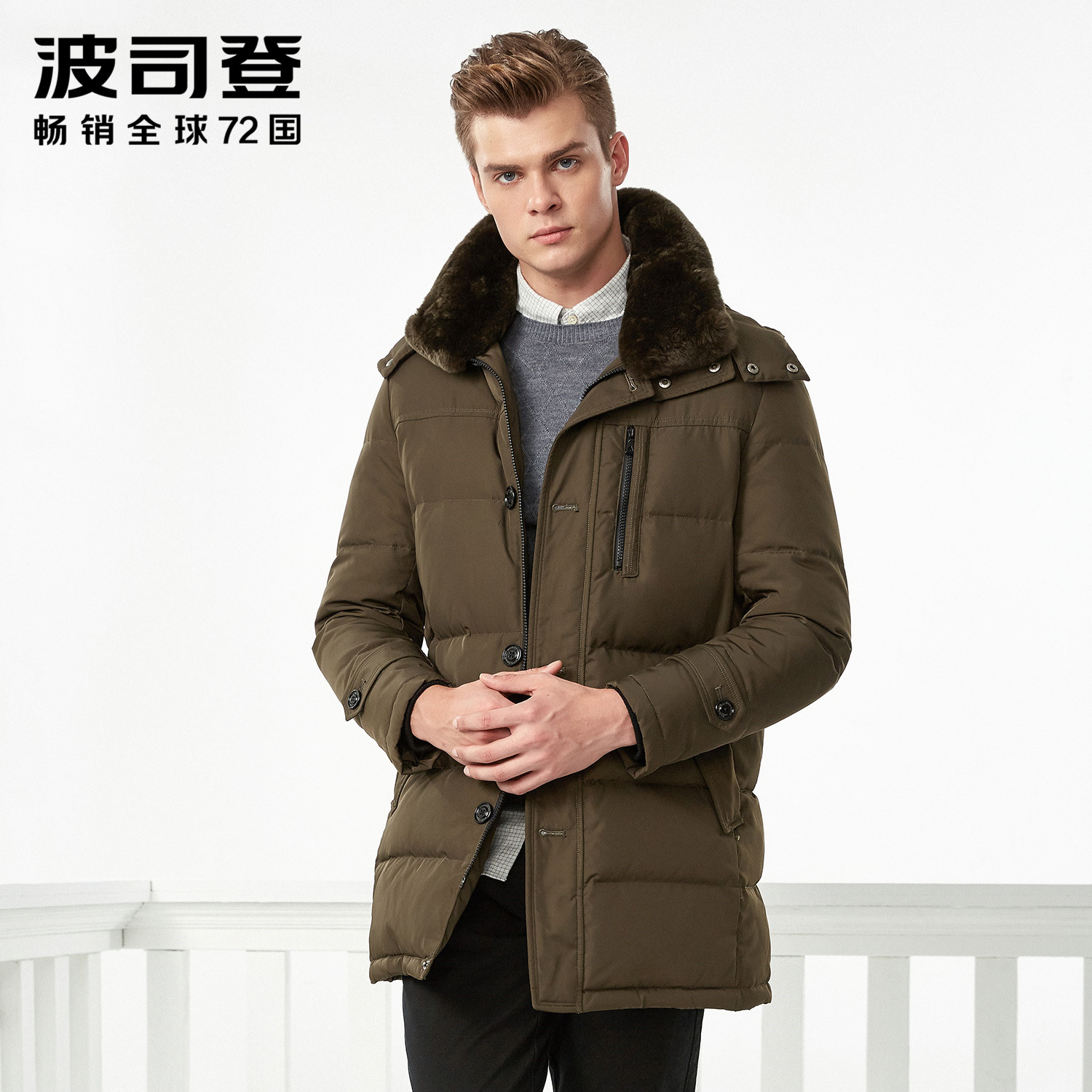 Blouson homme BOSIDENG    - Ref 3123320 Image 1