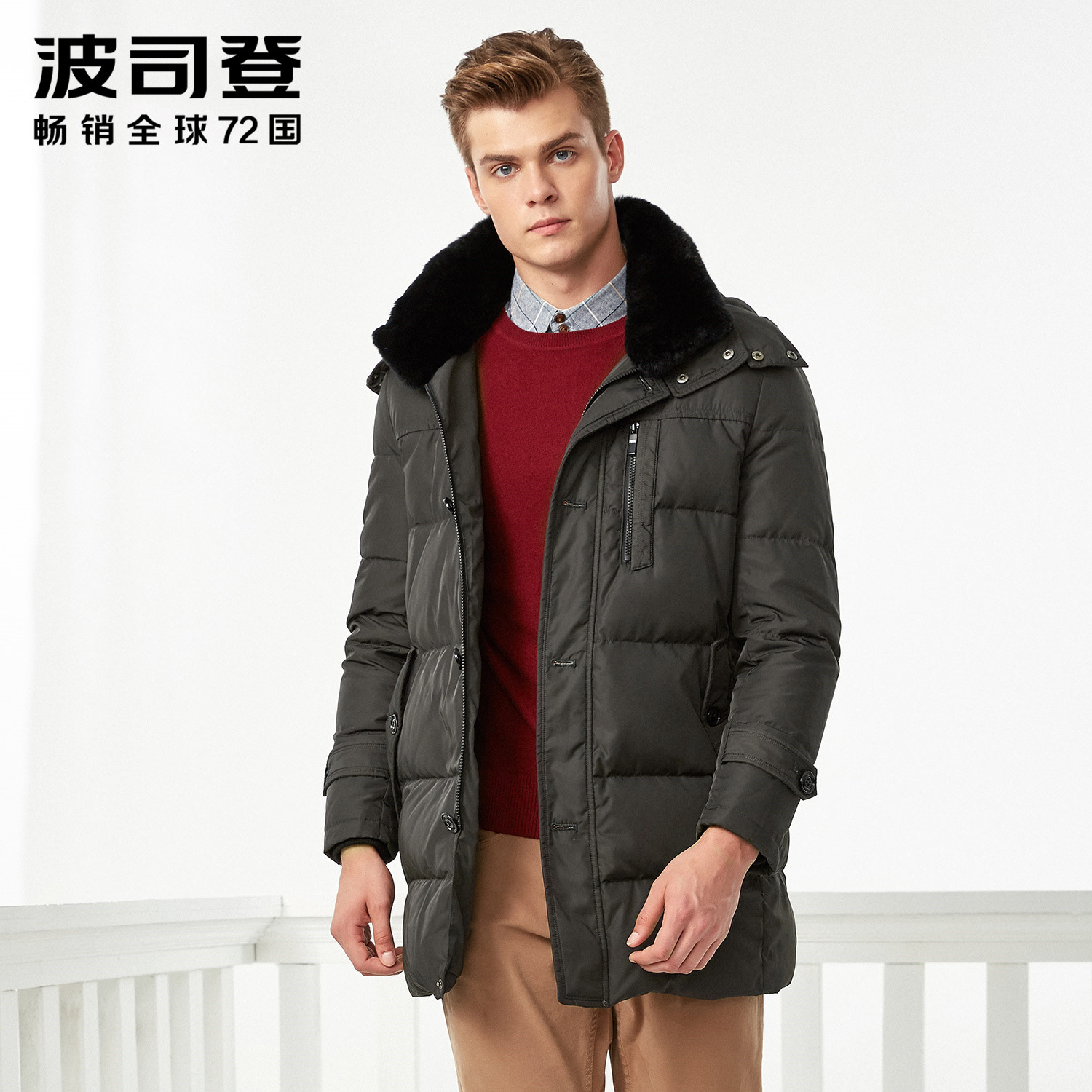 Blouson homme BOSIDENG    - Ref 3123320 Image 4