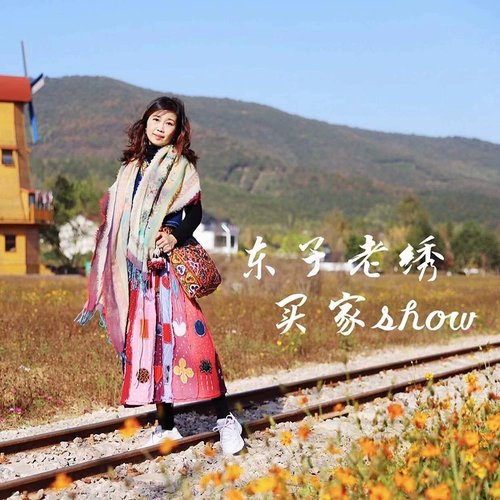 Dongzi Lao Emelcodery Show Show Collection Collection