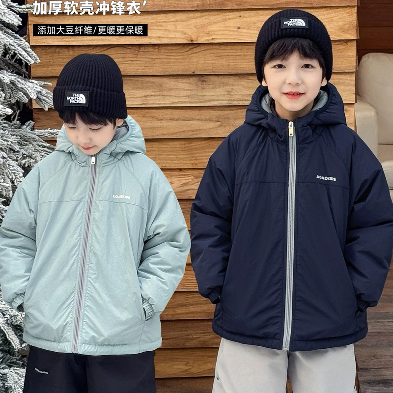 【8 ° -18 ° Wear】2026 Winter New Constant Temperature Shell Jacket for Boys and Girls, Hooded Cotton Jacket, Windbreaker 【8 ° -18 ° Wear】2026 Winter New Constant Temperature Shell Jacket for Boys and Girls, Hooded Cotton Jacket, Windbreaker