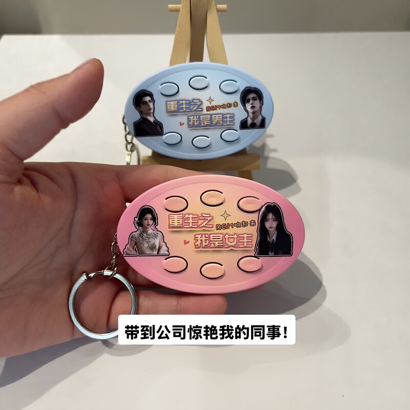 【Reincarnation: I'M the Heroine】Anime Bgm Voice Pendant Backpack Decoration Keychain Button Toy 【Reincarnation: I'M the Heroine】Anime Bgm Voice Pendant Backpack Decoration Keychain Button Toy