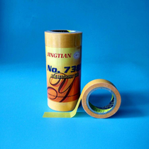 And paper tape imported masking paper yellow masking tape
