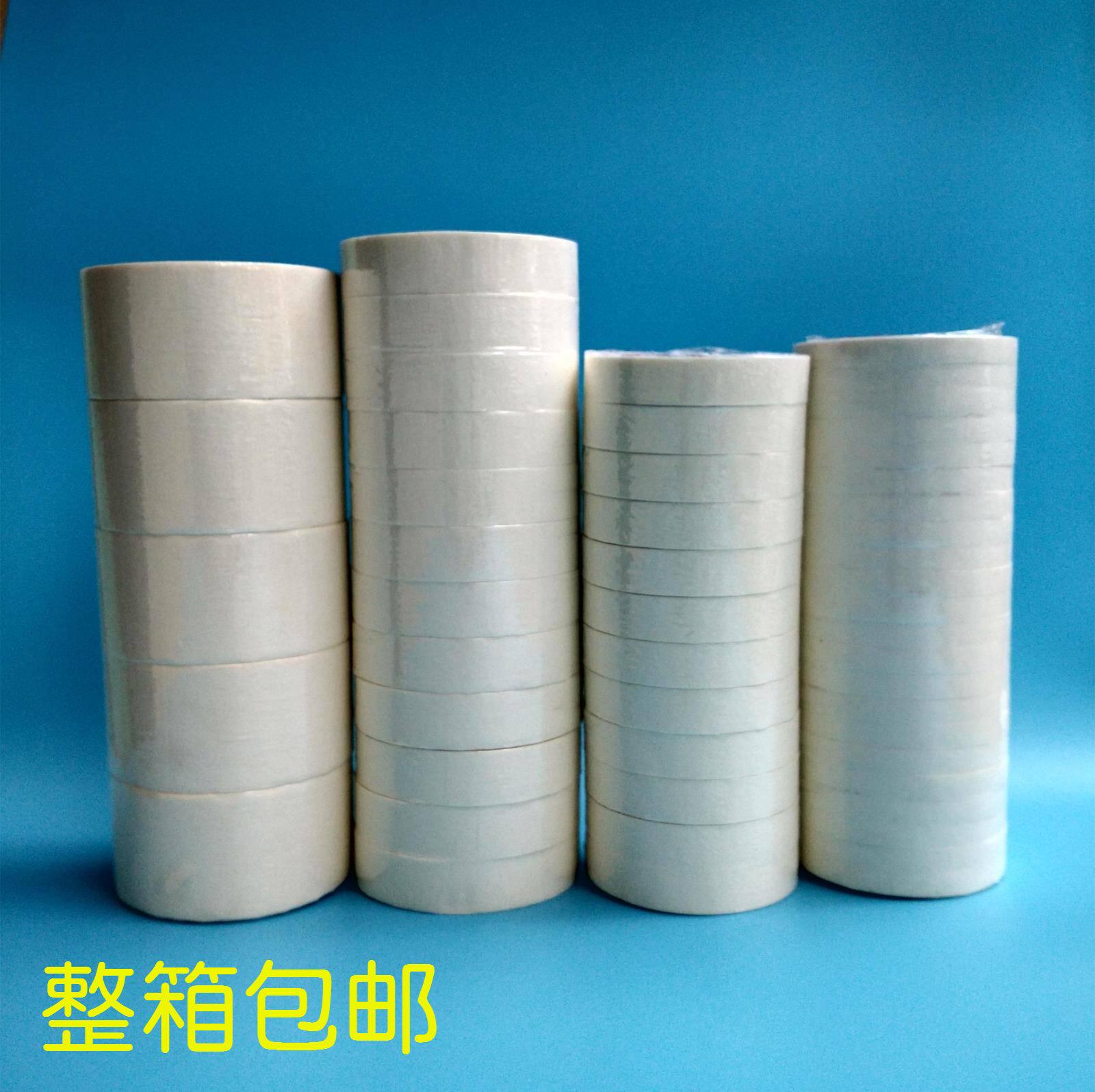 Masking paper 1 2 cm 3 4 5 cm wide Non-stick paint Masking paper tape Tear paper tape