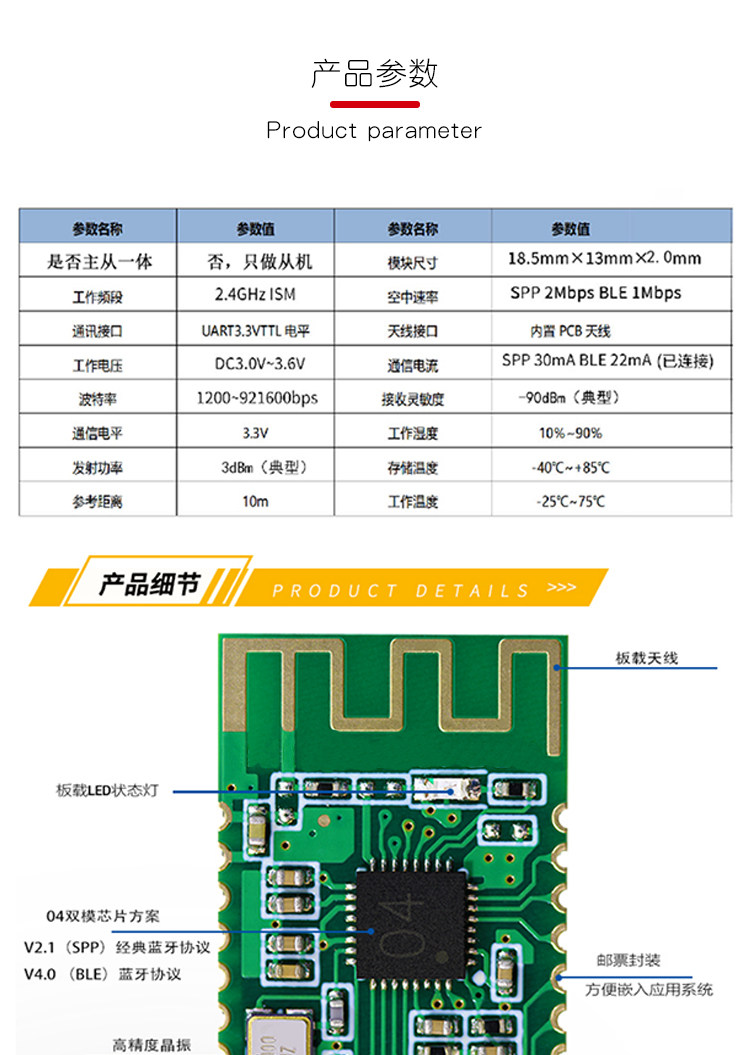 Bluetooth Module Hc04 HC-04D Bluetooth Module Dual-Mode SPP 2.1 + BLE 4.0 Wireless Serial ...