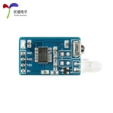 Модуль инфракрасного декодирования, модуль кодирования, инфракрасная беспроводная связь, прием и передача кода NEC, последовательная связь