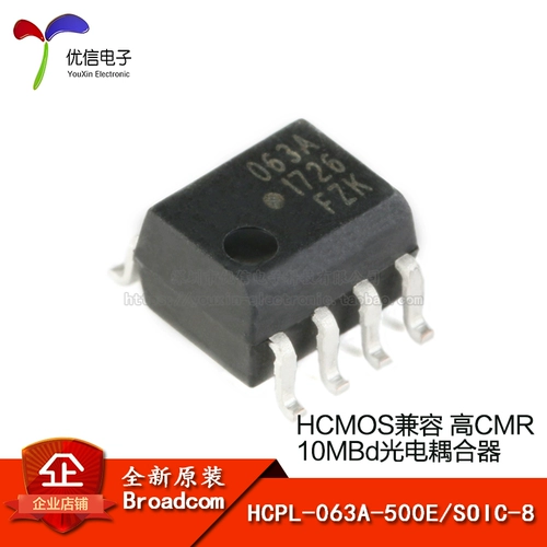 Оригинальный чип оптрона HCPL-063A-500E SOIC-8 с высоким CMR 10 МБд
