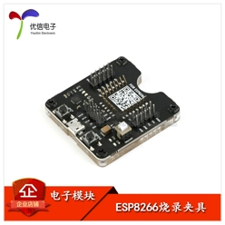 [Uxin Electronics] Cổng nối tiếp ESP-12S/WiFi/ESP8266 cấp công nghiệp tới mô-đun truyền dẫn trong suốt WiFi/không dây