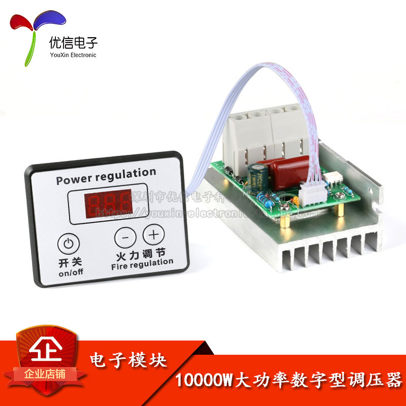 (Youxin Electronics) 10000W imported semiconductor control rectifier digital electronic regulator dimming speed regulation