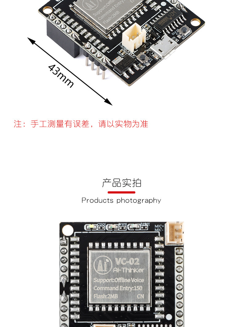Vc02 Module Pinout 原装VC-02-Kit AI智能离线语音模块 离线识别语音控制模组开发板-阿里巴巴