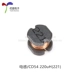 220uH(221)