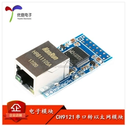 [Uxin Electronics] CH9121 Mô-đun nối tiếp sang Ethernet Mô-đun mạng MCU máy chủ cổng nối tiếp