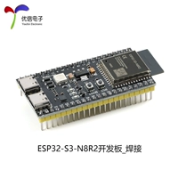 ESP32-S3-N8R2 Макетная плата_Сварка