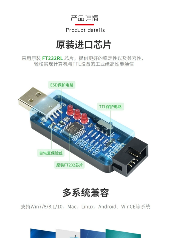 Ban đầu FT232RL chip cấp công nghiệp cổng nối tiếp UART mô-đun USB sang TTL chuyển đổi USB TO TTL