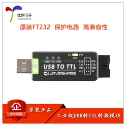 Ban đầu FT232RL chip USB sang UART cổng nối tiếp mô-đun USB sang TTL mô-đun truyền thông nhấp nháy bảng