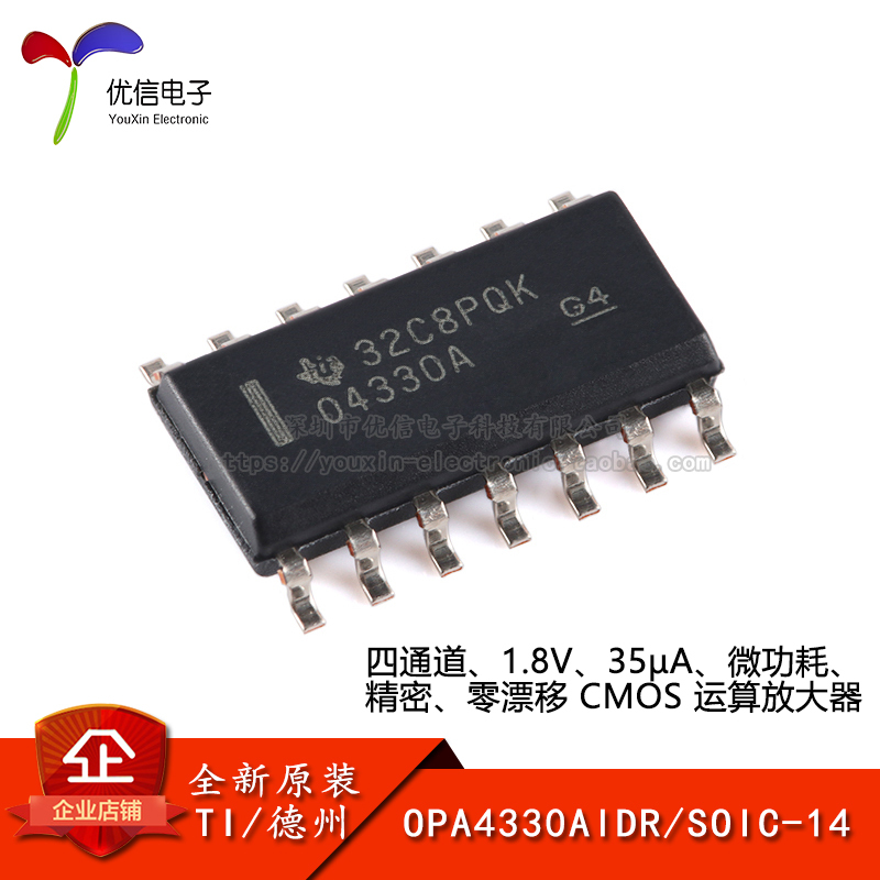 Original Genuine Opa4330Aidr Soic-14 Four-Way Precision Operational Amplifier Chip Original Genuine Opa4330Aidr Soic-14 Four-Way Precision Operational Amplifier Chip