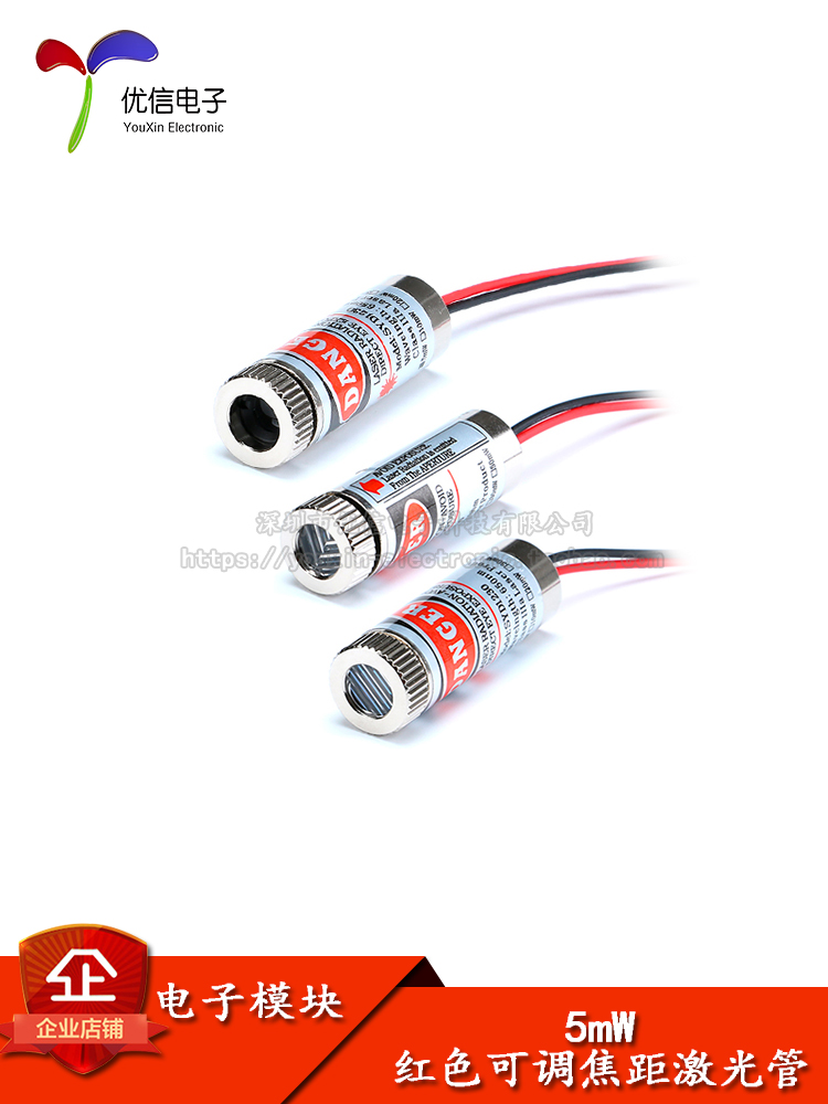 7.92块买激光模组？此成这个还能够要如什么自�行车？