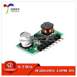 Светодиодные диск 14-37寸led液晶电视背光驱动板恒流板升压板万能通用型改装背光板 Yourcee