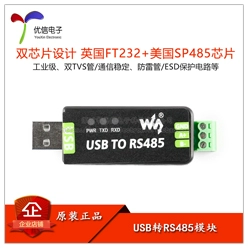 Ban đầu FT232RL chip USB sang UART cổng nối tiếp mô-đun USB sang TTL mô-đun truyền thông nhấp nháy bảng