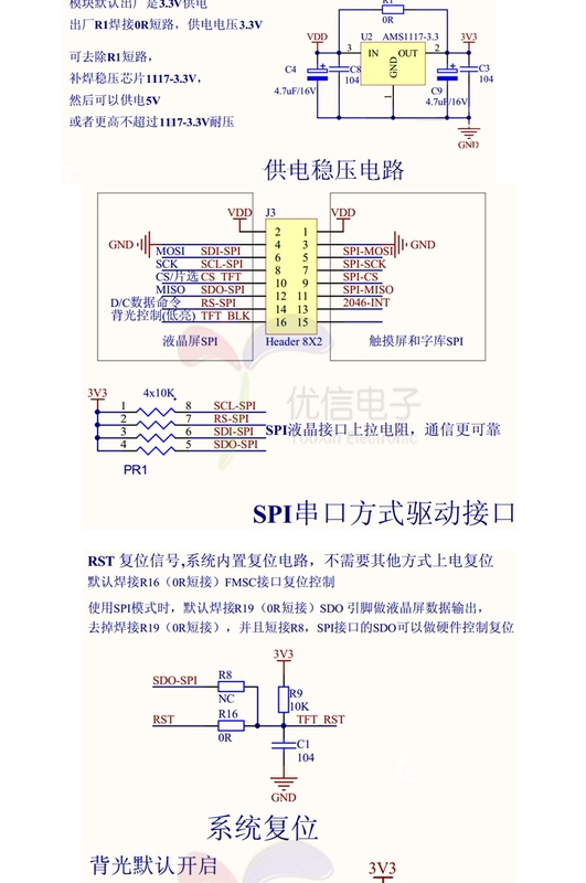 2,8 inch 3,2 inch 16-bit cổng song song/cổng nối tiếp SPI LCDTFT Màn hình LCD với màn hình cảm ứng điện trở ILI9341