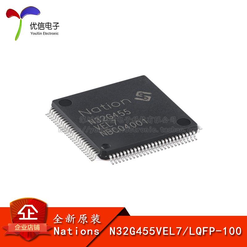 Original Genuine N32G455Vel7 Lqfp-100 Arm Cortex-M4 32-Bit Microcontroller-Mcu