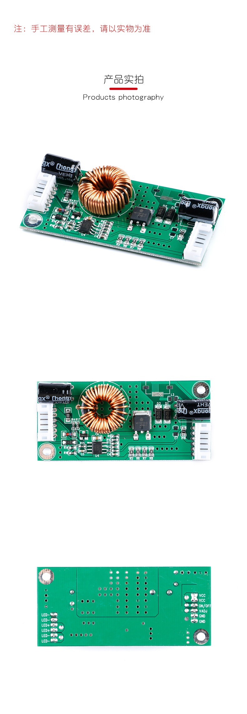 Светодиодные диск 14-37寸led液晶电视背光驱动板恒流板升压板万能通用型改装背光板 Yourcee