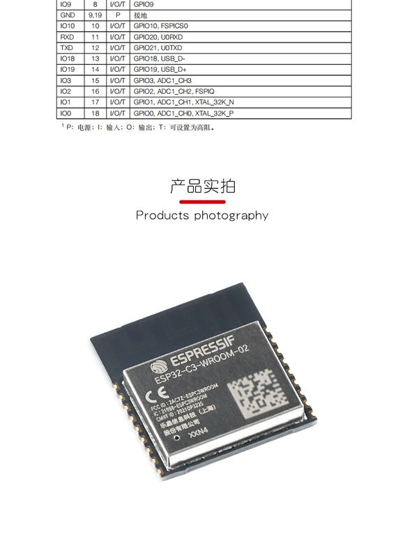 Mô-đun mô-đun không dây ESP32-C3-WROOM-02-N4 2.4GHz gốc WiFi + Bluetooth BLE5.0