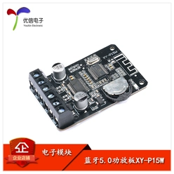 RRD-5190L 5.0 Stereo DIY Bluetooth Loa Bluetooth Mạng Âm nhạc Đèn mô-đun âm thanh không dây