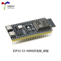 ESP32-S3-N8R8 Макетная плата_Сварка
