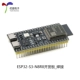 ESP32-S3-N8R8 Макетная плата_Сварка