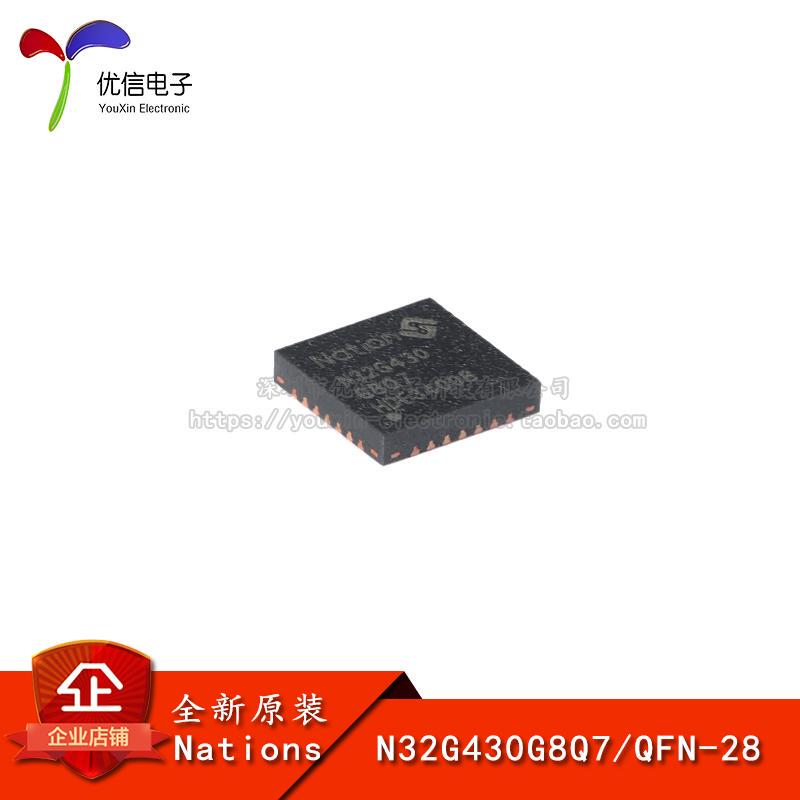Original Genuine N32G430G8Q7 Qfn-28 Arm Cortex-M4 32-Bit Microcontroller-Mcu