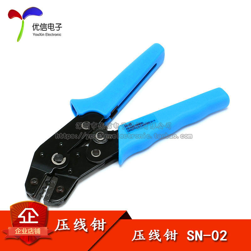 SN-02 Cold Pressure Clamp Fork Terminal Block Hook Bare Terminal Cold Pressure Terminal Closed Wire Connector CrimpEr