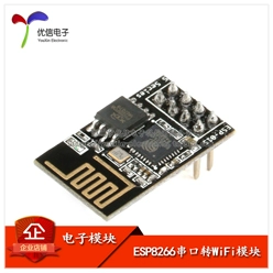 [Uxin Electronics] Mô-đun nối tiếp ESP8266 sang WIFI ESP-07S cấp công nghiệp tiêu thụ điện năng thấp